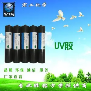 耐候性UV胶 光照.湿气双固化结构密封胶 焊点保护胶 端子补强胶、