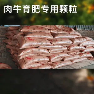 牛羊过冬饲料 牦牛粉饲料价格 饲料一吨多少钱