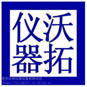 恒温恒湿称重系统PMWS-2017普通款
