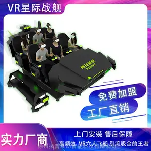 �Ǽʴ���ҡ�� �Ǽ�̽�������豸 �������� vr������Ϸ�� ���ջ���