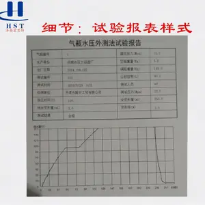 ��Ӧ��˼��HSY-W01����ֲ��ʶ��ڼ���վ����ƿ��ⷨˮѹ�����