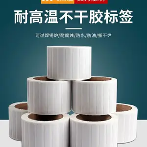 ��������ǩ ��������ǩ ���ӱ�ǩ �̶��ʲ���ǩ60mmX60mm