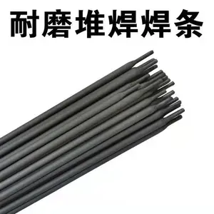 宏源D707碳化钨堆焊焊条 D708碳化钨合金焊条 D998/D999焊丝