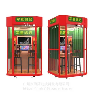 ��Ӫ��������ktv�������ƶ��������跿����������豸����