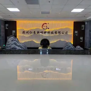 滨州仁泰新材料科技有限公司