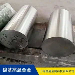组织稳定 抗氧化GH3039材质基固溶强化型变形高温合金