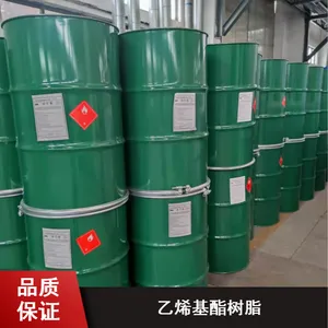 常州天马TM-V241乙烯基酯树脂供应