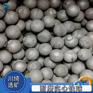 矿山球磨机钢球 耐磨实心研磨球 选矿高低铬钢球磨煤机铁球