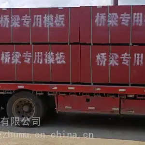 14mm��18mm������Ӱ壬�񽺰壬�ֽ��峤������ľ�������г�