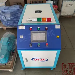 模具抽真空机BOSV40B 成型困气问题我们想到了解决的好办法