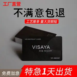 ���������ƹ���pvc����������Ա������vip���ֿ����ƶ��������ιο�����ĥɰ��Ʒ���������ݽ�����