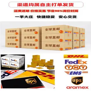 墨盒墨水油漆DHL快递原品名申报出货 洗发水fedex快递门到门