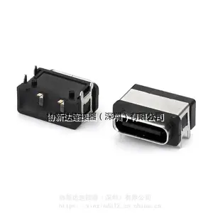 ����5.45MM��ʽTYPE-C��ˮĸ��16PIN��Ƭ˫���ĽŲ��