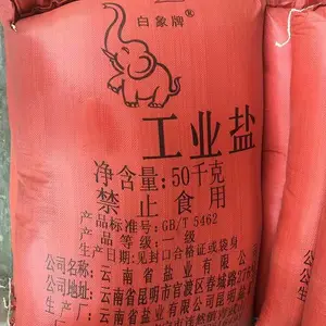 供应云南工业盐供应商,昆明工业盐批发商,楚雄工业盐厂家直销