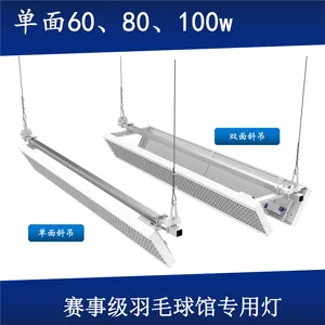 led防眩目羽毛球馆专用灯FSQM-YM080飞利浦光源