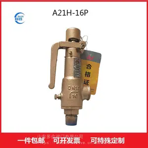 ��ͭ����΢��ʽ��ȫ��A21�������������ɵ�ȫͭ˿�۰�ȫ��