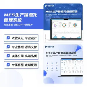 机械制造加工业生产管理系统MES定制工艺流程管理系统