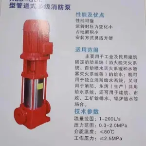 ��Ӧ����������XBD7/35-G-L����ʽ���������� ���׿��ƹ�ϵ��