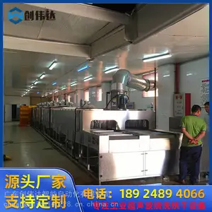 通过式拖盘除油除尘清洗机 自动高压喷淋清洗流水线