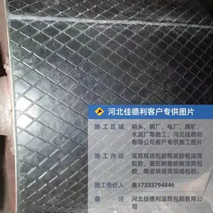 滚筒在线包胶