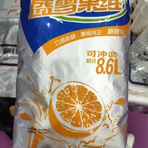 自助餐饮品酸梅汁酸梅汤