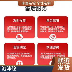 苏鑫全自动发泡出料稳定舟山泡沫混凝土客户无忧可清包工客户满意配料精准节约经济