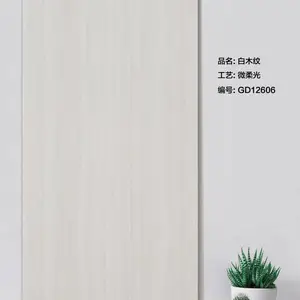 ����ʯ ��������ש 1.8���ֺ� 30*60cm