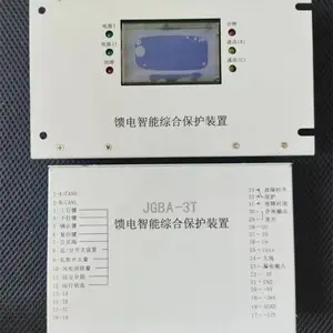 矿用真空低压开关馈电智能综合保护装置JGBA-3T