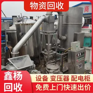 �������ɻ����豸���Ż��չ�˾ �ṩ�������豸���չ�˾