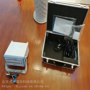 ��������������ܶ�̬Ӧ�����ϵͳ���С�� JZ-NJ18