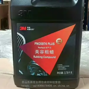 ���������ݴ��������׹��������޸���Һ���� ��������PN05973