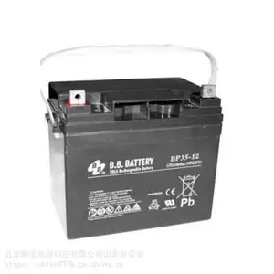 BB美美蓄电池BP5-12 12V5AH铅酸免维护机房电源
