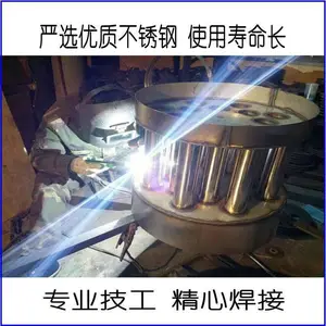 陈式列管冷却装置烧酒机酿酒设备包教技术