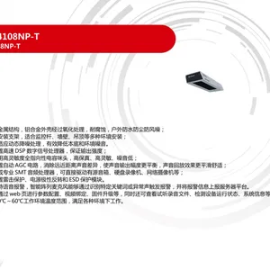 ����iDS-2MC4108NP-T ����������Ƶ������