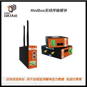 PLC���ߴ����豸 ����ҵ��оƬ ��Ӧ����ʯ�Ϳ��ɼ�����Ŀ