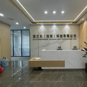 国力天（深圳）科技有限公司