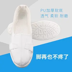 SPU底白色帆布工作鞋 工作鞋 防尘中巾鞋 帆布防尘鞋 鞋帆布无尘鞋 单鞋