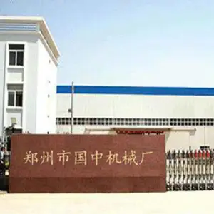郑州市国中机械厂
