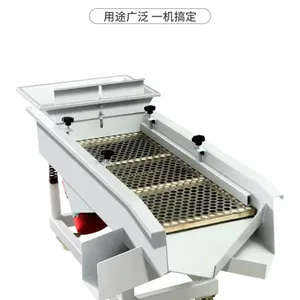 不锈钢水口料粉末五金水产海鲜茶叶食品干果颗粒直线振动筛选机