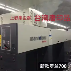 ��Ӧ��ӡ��еTY-100JC�߱�164��ȫ������ӡ��е�����ڣ����Ϻ��߱��¿��ۻ��߱�ӡˢ���ڽ��
