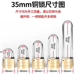 山东电力专用通开挂锁 计量箱挂锁 配电箱挂锁厂家