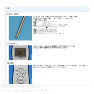 �ձ�andokeiki���ټ���ADS-100-X��-150-VC-HQ��׼�¶ȼ�ȫ��