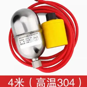 304不锈钢水银浮球开关（4米） 型号:CX-25 库号：M272571