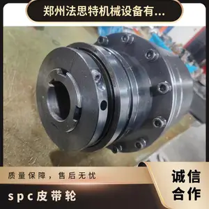 定制 车床 氧化 铸铁 离合式皮带轮过载打滑保护设备