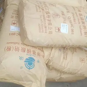 赞宇俱进中轻洁浪AOS α-烯基磺酸钠 粉状92%液体35%