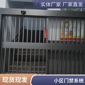 С����������ܵ綯ƽ��������ͨ���Ž�ϵͳ�Զ���Ӧդ��С��ˢ��