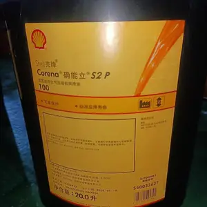 ����ȷ����Shell Corena S3R32 46 68����תʽ����ѹ������