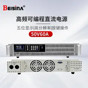钡思那50V60A可编程恒流直流电源 0-50V 0-60A直流稳压稳流可调电源