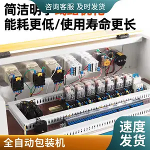 ȫ�Զ�L�ͷ��л� ɲ��Ƭ��������װ�� �ֻ��Զ�����Ĥ����