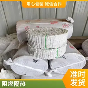 钢丝高温增强陶瓷纤维防火带无尘石棉带规格50*5mm尺寸准确
